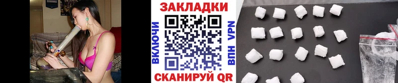 Где можно купить наркотики Приморско-Ахтарск Амфетамин ГАШ COCAIN A PVP