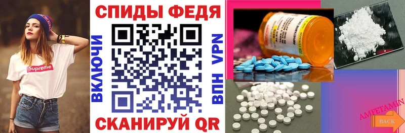 кракен маркетплейс  Приморско-Ахтарск  Amphetamine 98% 