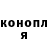 КЕТАМИН VHQ Monica Goitia