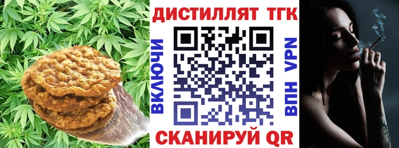 Cannafood марихуана  дарк нет какой сайт  Приморско-Ахтарск  даркнет сайт 