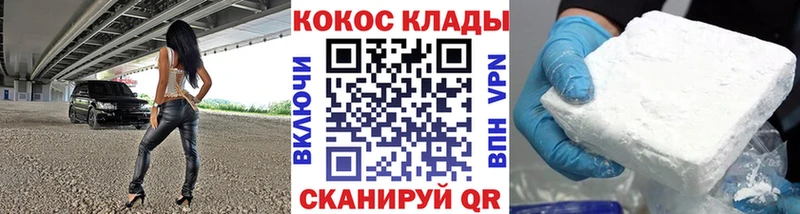 КОКАИН 99% Приморско-Ахтарск