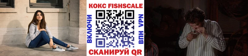 COCAIN Перу  мега онион  Приморско-Ахтарск 
