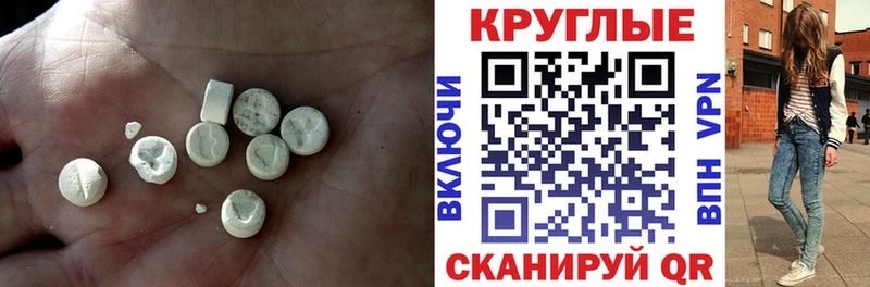 Экстази диски  это клад  Приморско-Ахтарск 