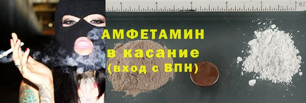 марихуана Арсеньев