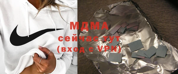 СК Армянск