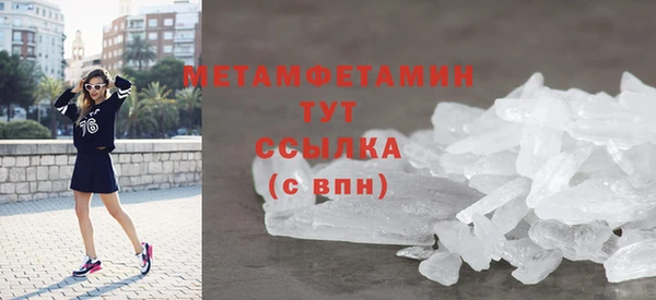 марихуана Арсеньев