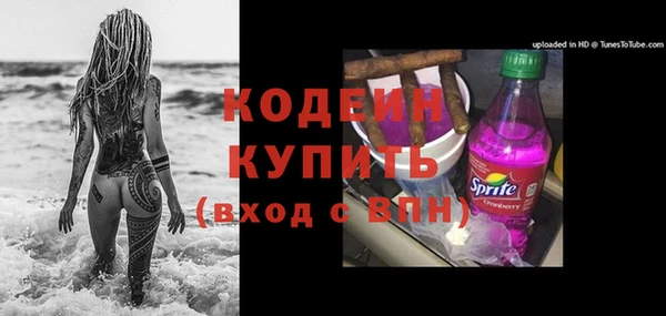марихуана Арсеньев