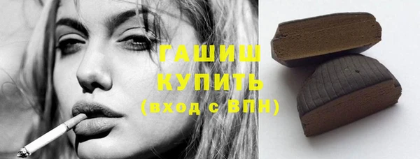 ГАЛЛЮЦИНОГЕННЫЕ ГРИБЫ Аркадак