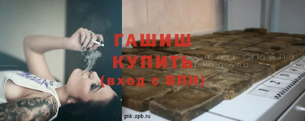 СК Армянск
