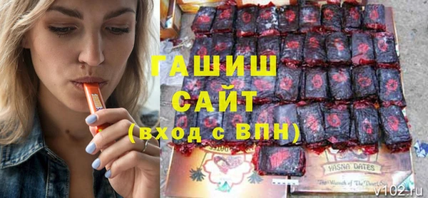 марихуана Арсеньев