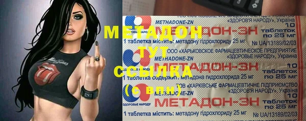 СК Армянск