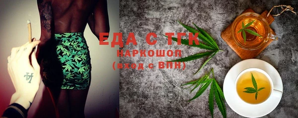 марихуана Арсеньев