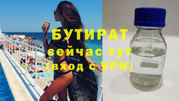 молекула духа Каменка