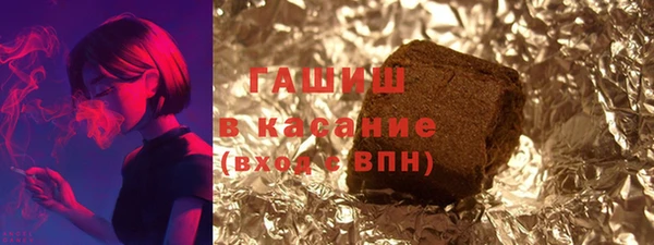 марихуана Арсеньев
