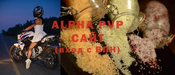 марихуана Арсеньев