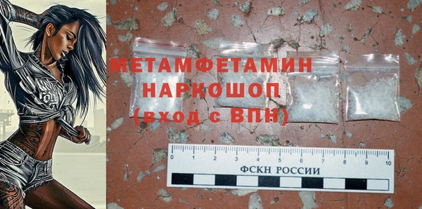 марихуана Арсеньев