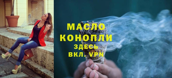 марихуана Арсеньев