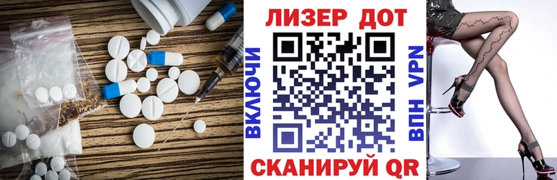 ЛСД экстази ecstasy  Приморско-Ахтарск 