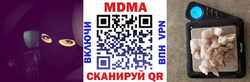 где можно купить наркотик Приморско-Ахтарск МДМА VHQ