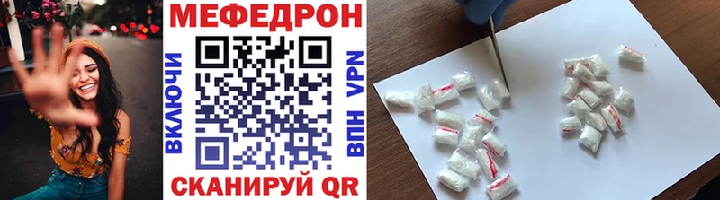 где можно купить   Приморско-Ахтарск  Мефедрон кристаллы 