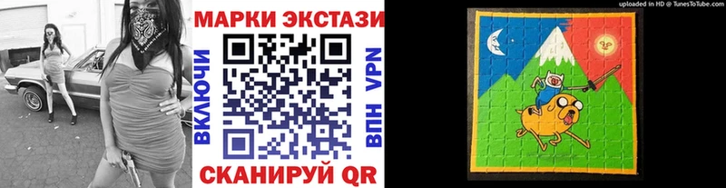 Марки 25I-NBOMe 1500мкг  маркетплейс формула  Приморско-Ахтарск 