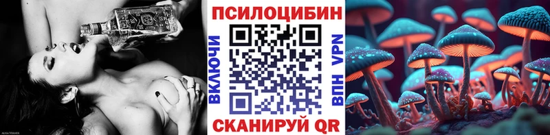 Галлюциногенные грибы мухоморы Приморско-Ахтарск