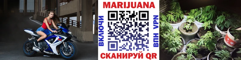 МЕГА ONION  Приморско-Ахтарск  Каннабис OG Kush 